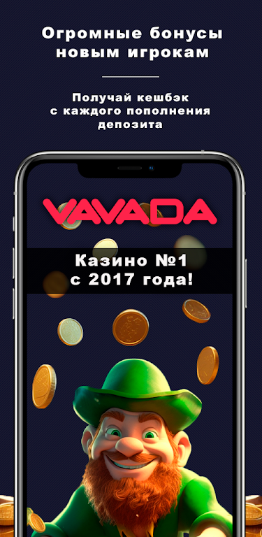 Online Casino - Fast Slots Zrzut ekranu 0