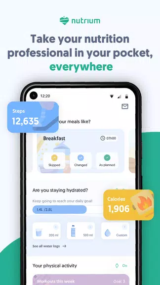 Nutrium スクリーンショット 0