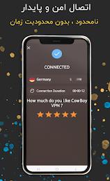 Cowboy VPN - Fast and safe VPN ဖန်သားပြင်ဓာတ်ပုံ 2