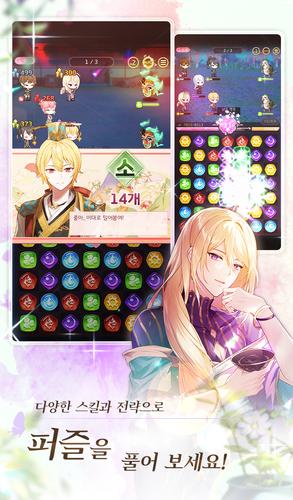 구운몽P Screenshot 3