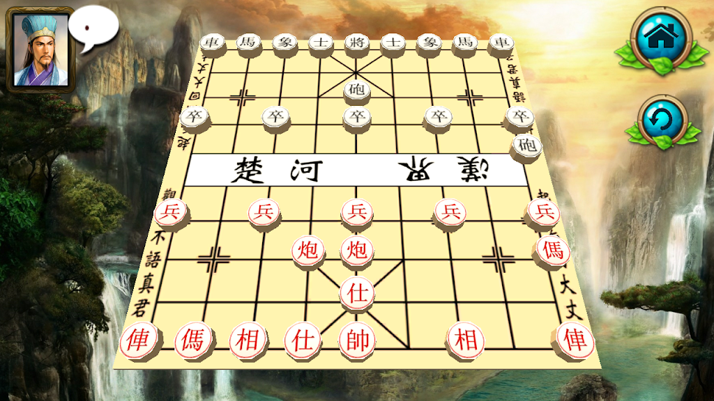 Chinese Chess : XiangQui 3D Online Schermafbeelding 0