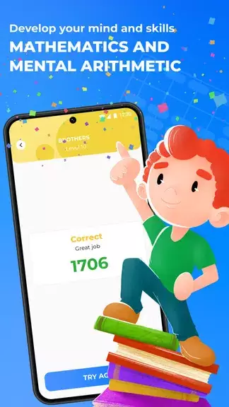 Matsy: Math for Kids 1,2 grade应用截图第0张