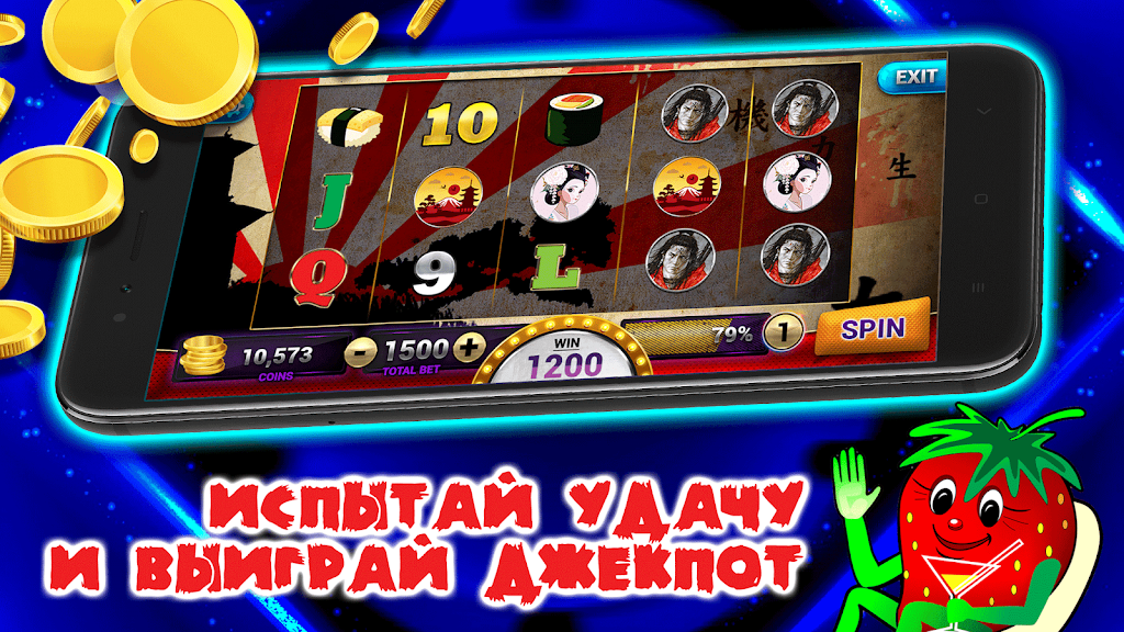 Игровые автоматы - Топчик應用截圖第2張