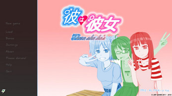 Kare wa Kanojo (彼は彼女) ภาพหน้าจอ 0