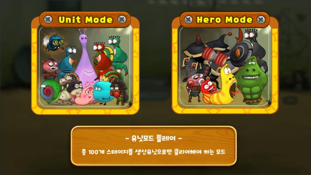 Larva Heroes: Battle League Screenshot 2