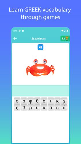 Learn Greek Screenshot 3