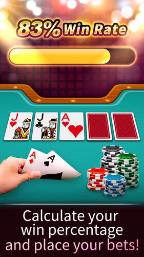 德州撲克 神來也德州撲克(Texas Poker) Capture d'écran 1
