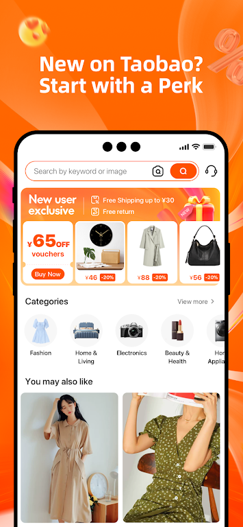 淘宝 Скриншот 1