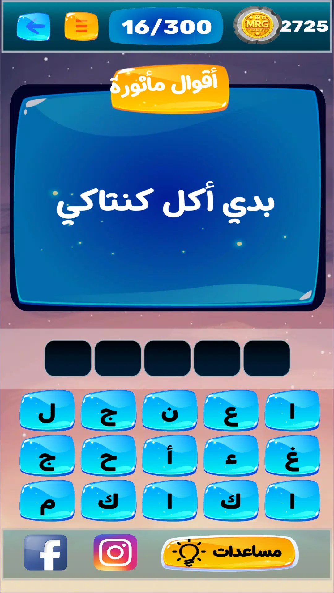 عرب ترند Captura de pantalla 3