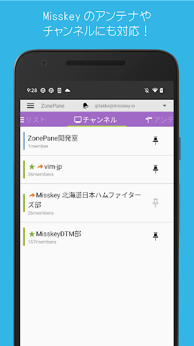 ZonePane for Mastodon&Misskey Ekran Görüntüsü 2