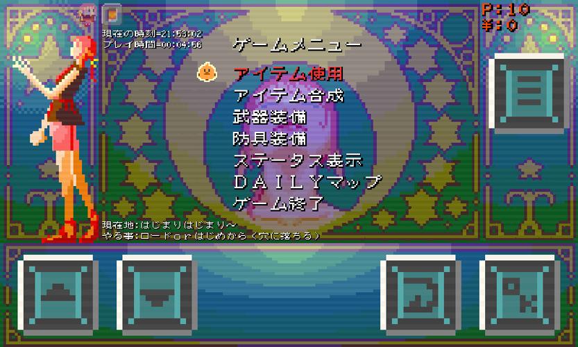 ミニマムぼうけん Скриншот 0