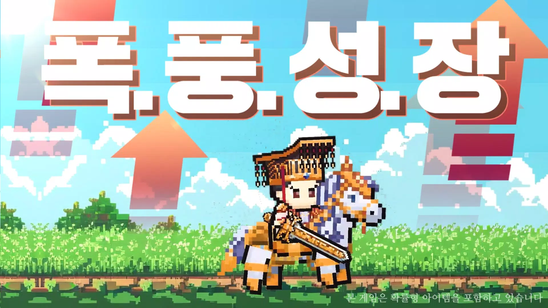 삼국지 군주전 Screenshot 2