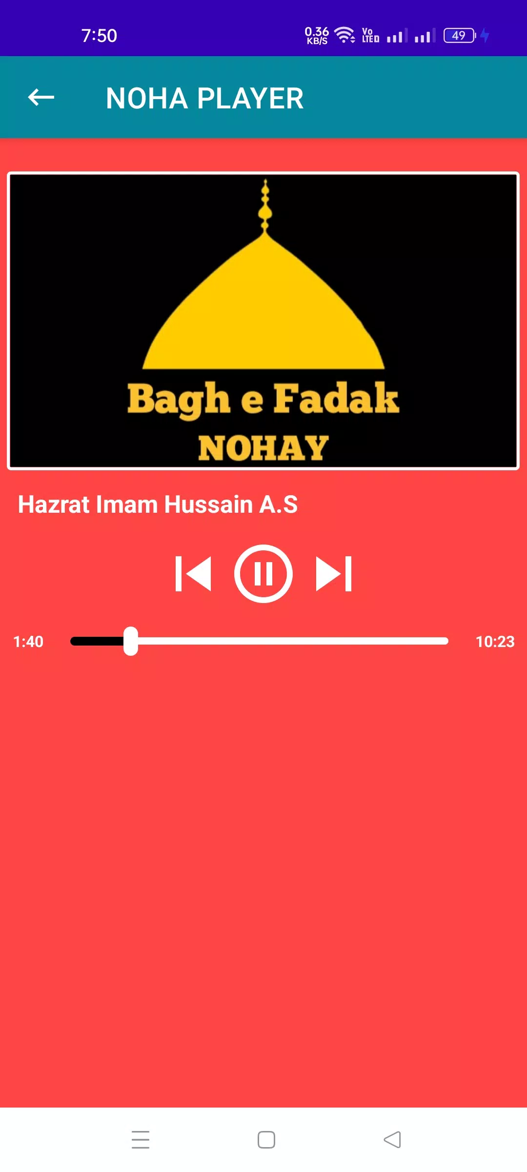 Audio Nohay mp3 download Screenshot 1