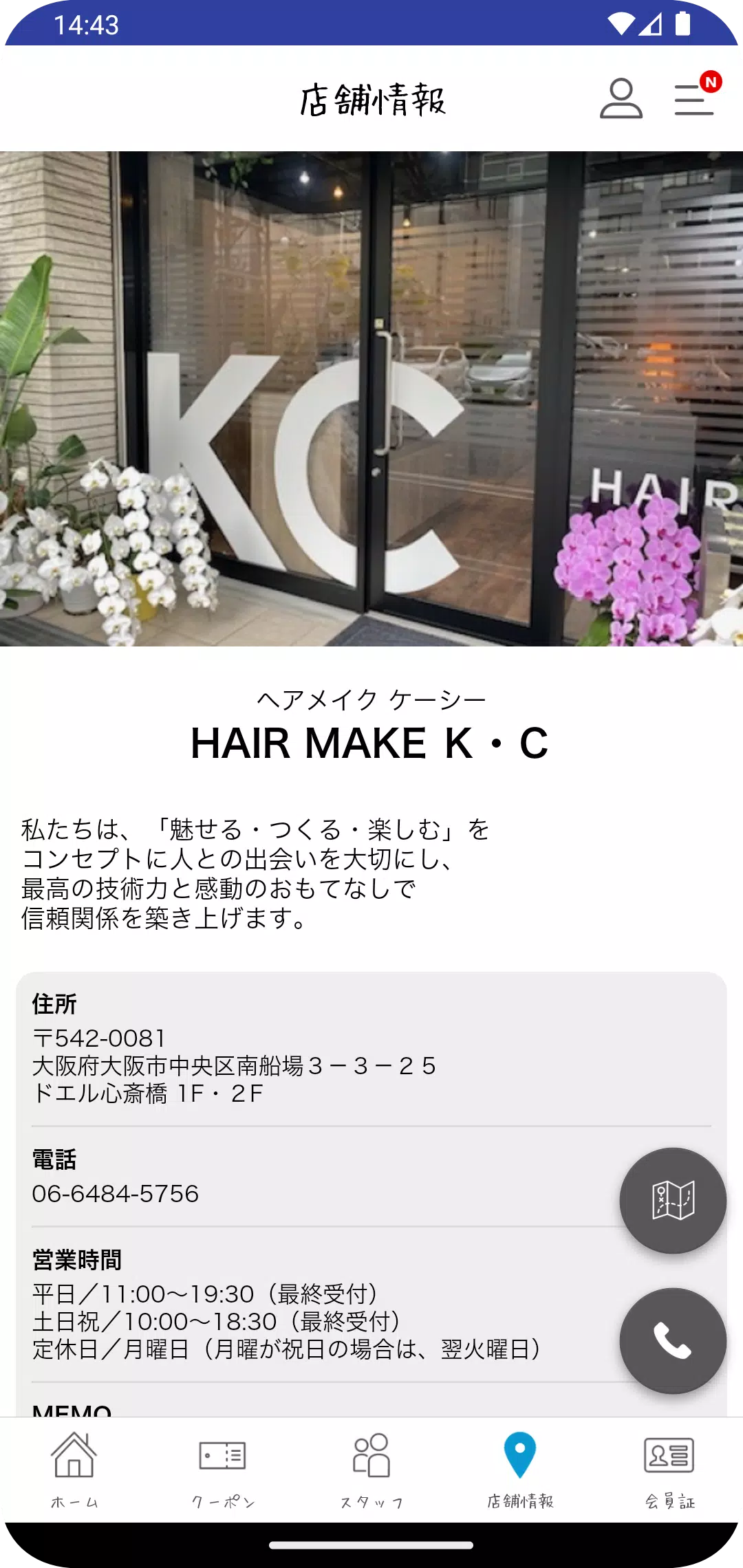 K・C GROUP應用截圖第3張