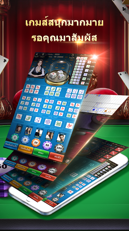 Rich777Club-เกมไพ่ที่ฮอตที่สุดในเอเชีย Ảnh chụp màn hình 2