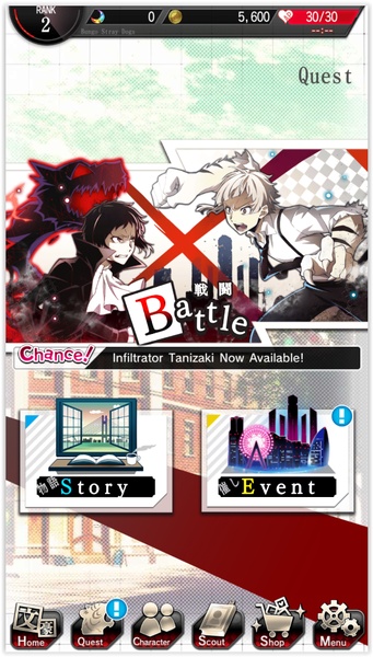 Schermata Bungo Stray Dogs: Tales of the Lost 2