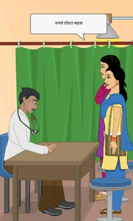 Sacchi Saheli - A True Friend 스크린샷 3