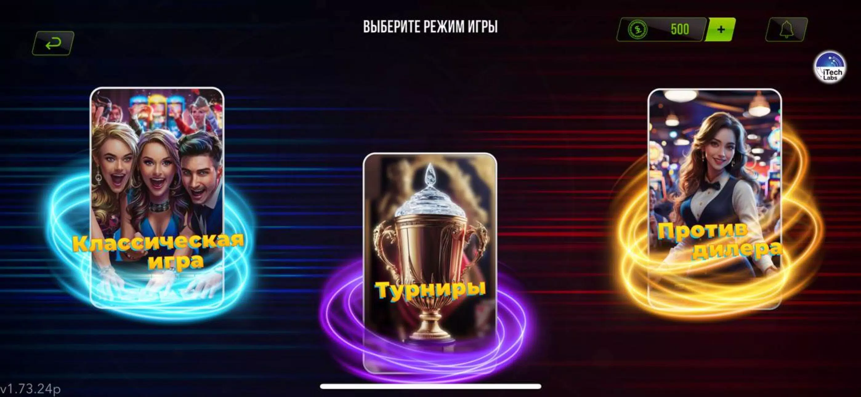 22 Game ภาพหน้าจอ 1