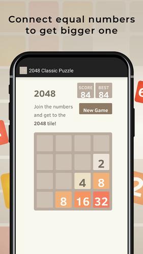 2048 Puzzle ဖန်သားပြင်ဓာတ်ပုံ 1