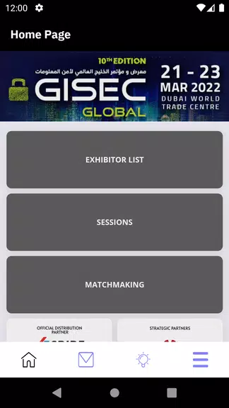 GISEC Ảnh chụp màn hình 1