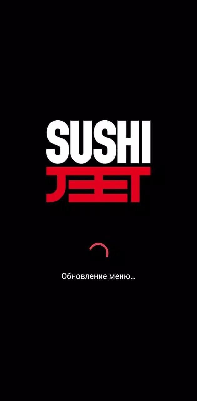 Sushi Jet應用截圖第0張