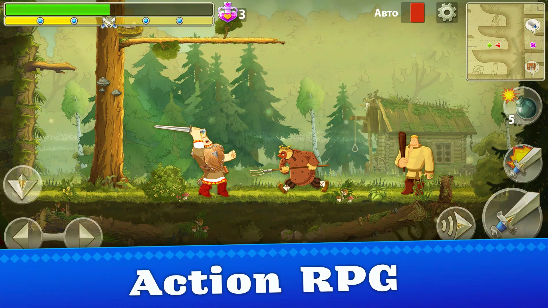 Héros Aventure : Action RPG Capture d'écran 0