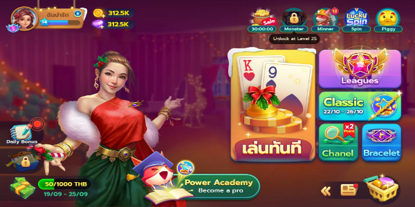 ป๊อกเด้ง - Pokdeng 3D - ZingPlay ဖန်သားပြင်ဓာတ်ပုံ 1