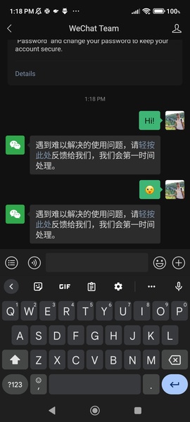 WeChat スクリーンショット 0