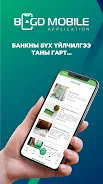 Bogd Mobile Ekran Görüntüsü 0