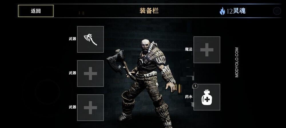 God of War 4 Mobile 스크린샷 2