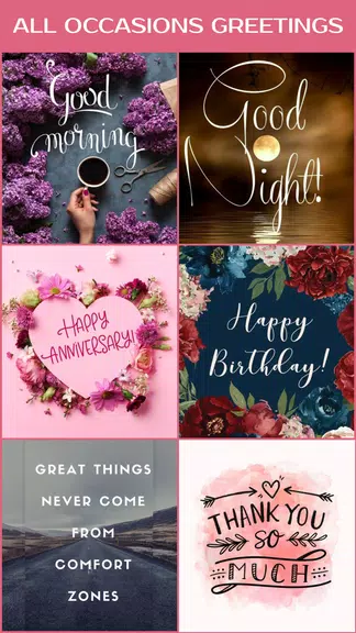 Greeting Cards All Occasions ภาพหน้าจอ 1