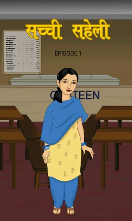 Sacchi Saheli - A True Friend 스크린샷 1