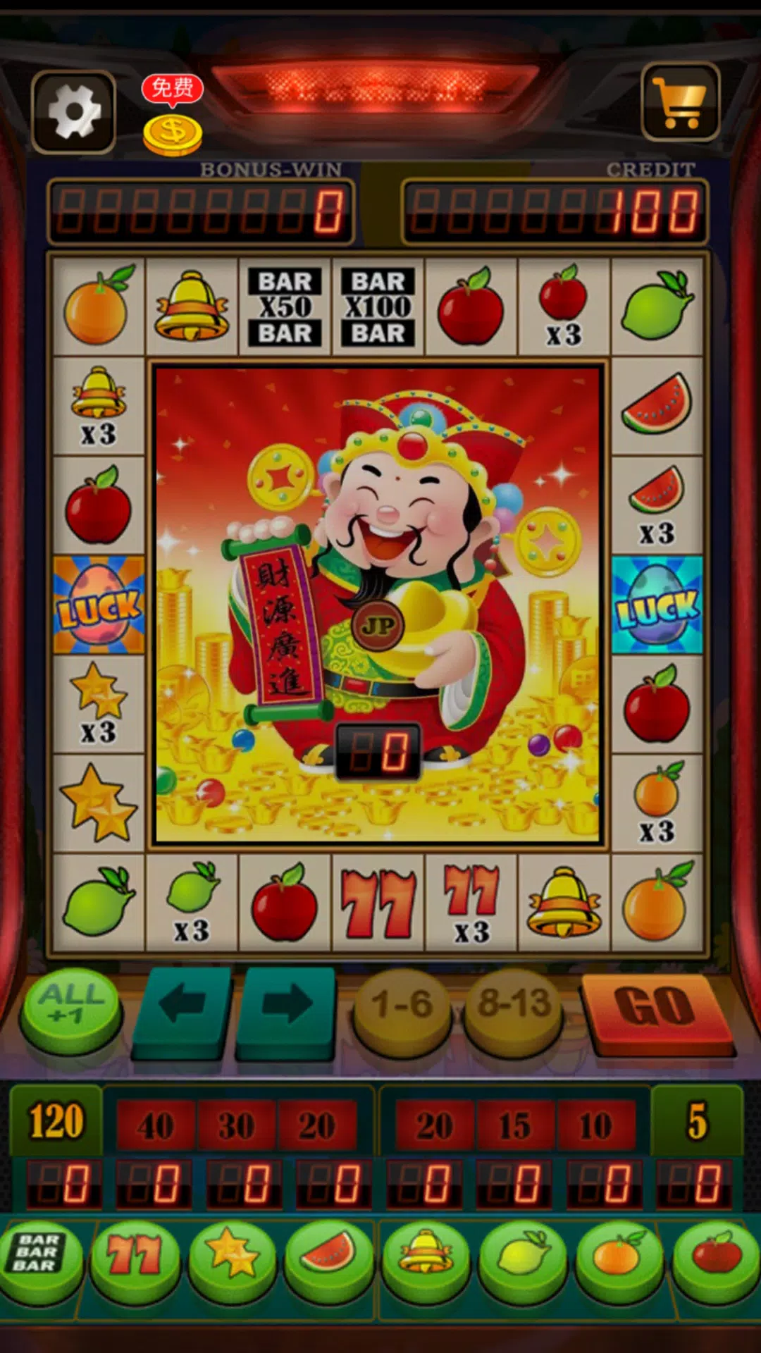 Fruit Slot Machine