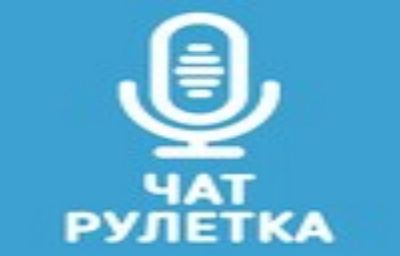 Голосовой чат рулетка Некто Ми應用截圖第0張