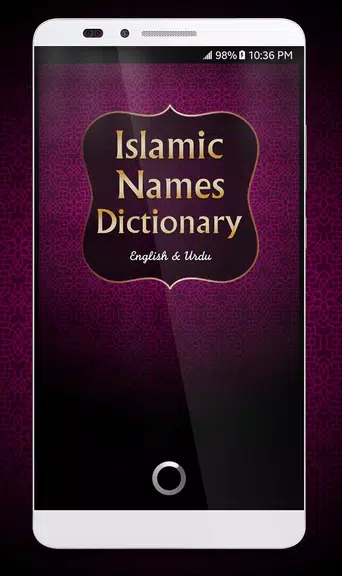 Islamic Names Dictionary Screenshot 0