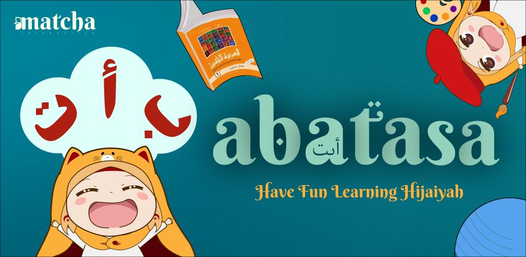 Abatasa Learn Hijaiyah スクリーンショット 0