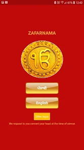 Schermata Zafarnama 2
