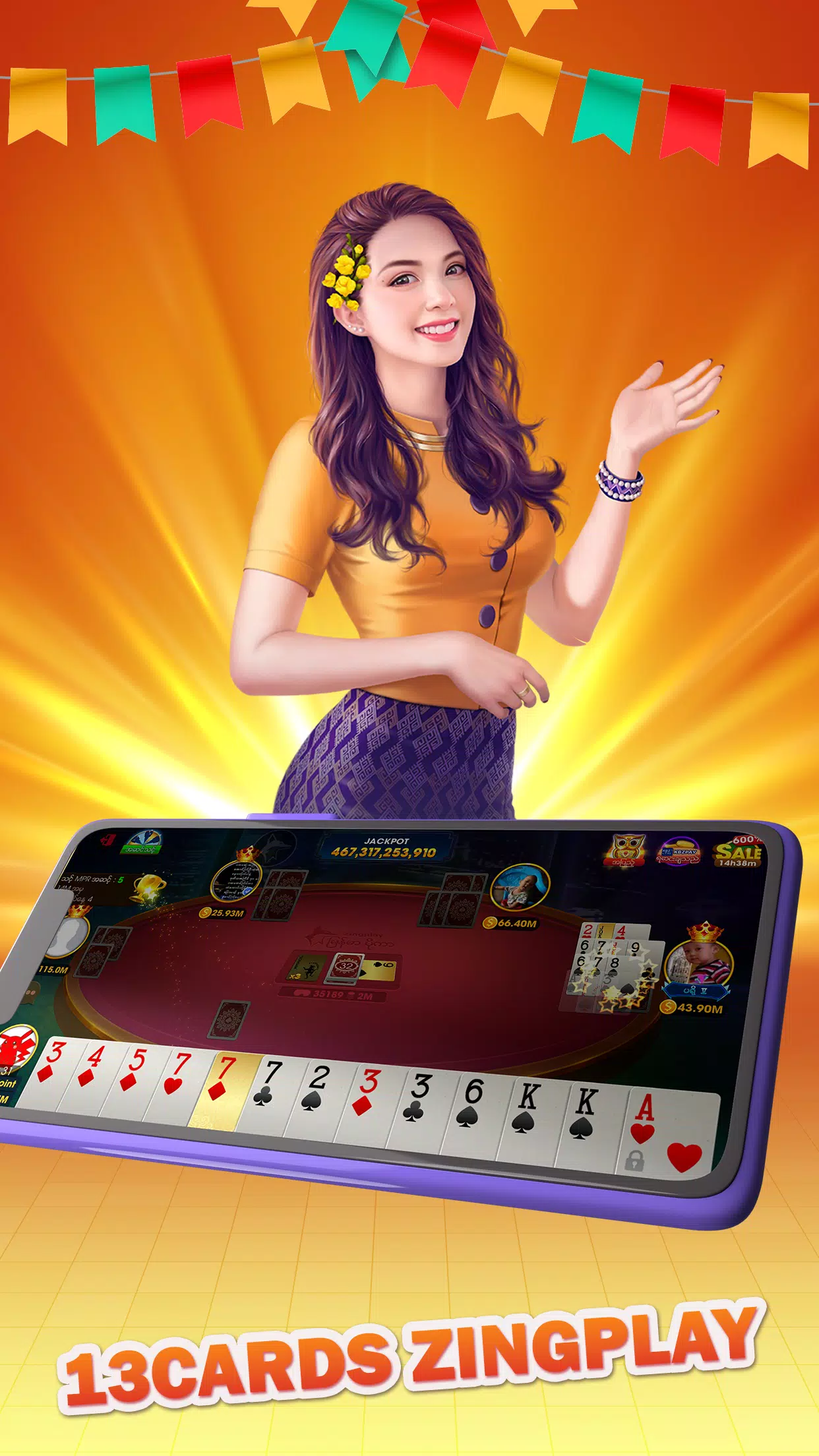 ZingPlay Games: Shan, 13 cards應用截圖第2張
