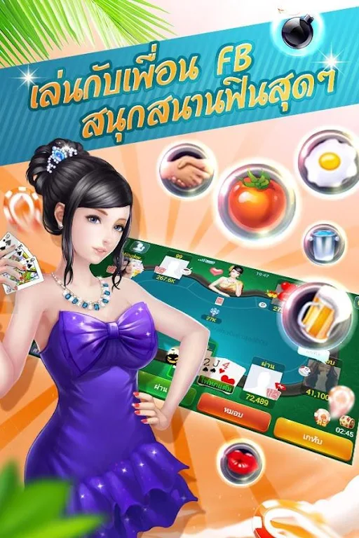 dummy dummy card game popular - hilo9k. ဖန်သားပြင်ဓာတ်ပုံ 1