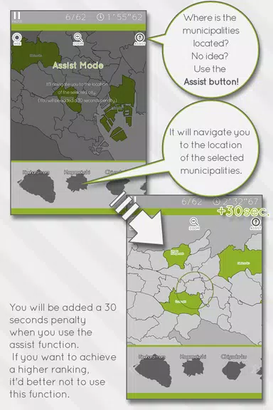 E. Learning Tokyo Map Puzzle スクリーンショット 2