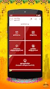 Om Tamil Calendar 2024 Captura de pantalla 2