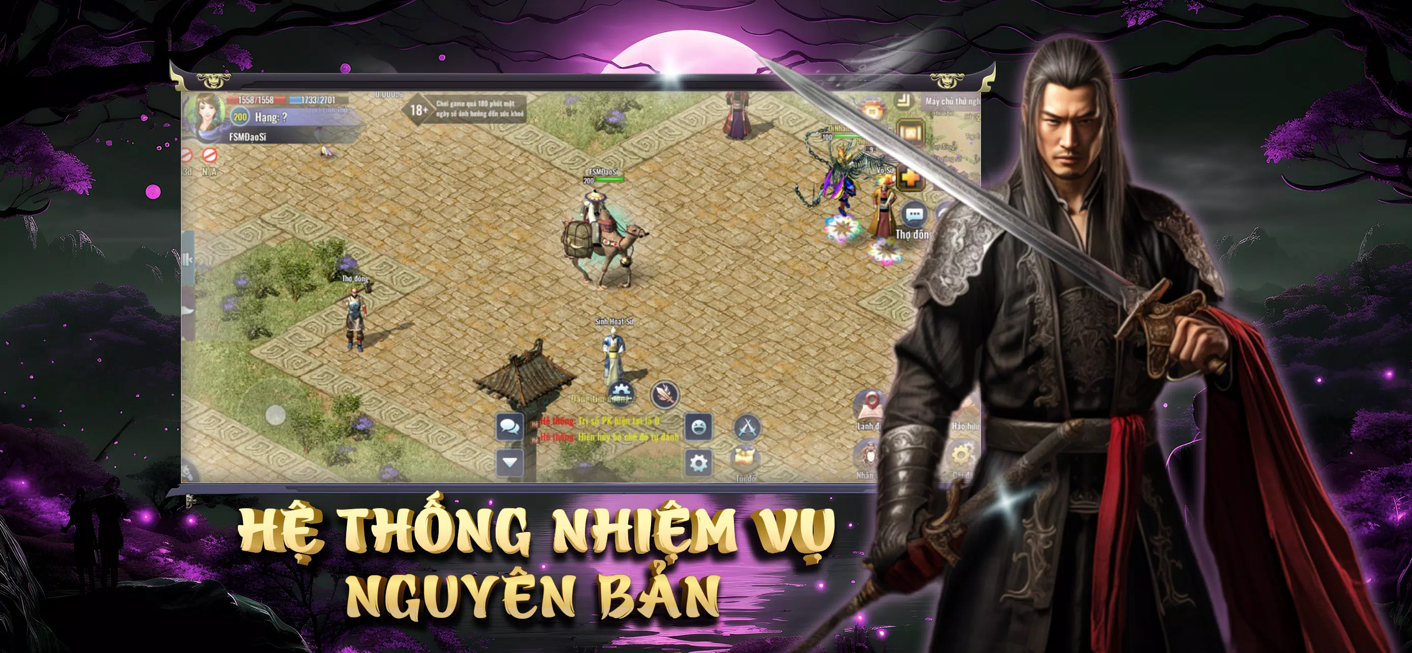 Tam Giới Phân Tranh Mobile ภาพหน้าจอ 0
