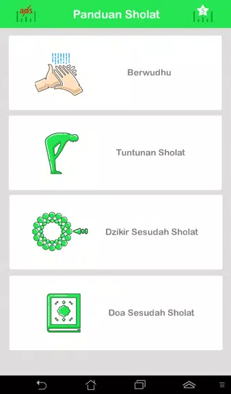 Tuntunan Sholat Lengkap +audio Screenshot 3