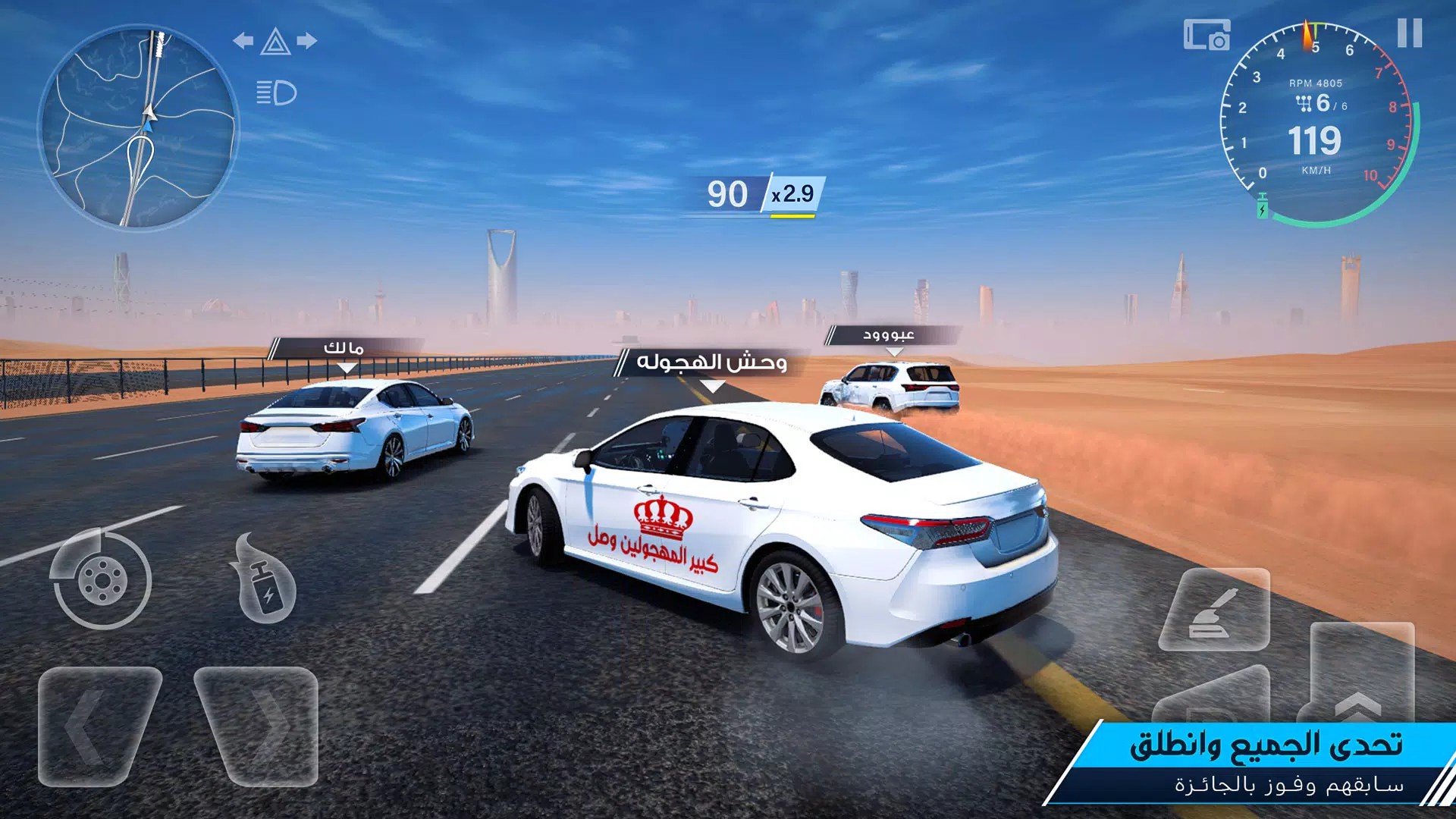 Drift X Capture d'écran 3
