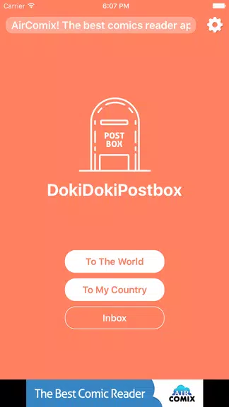 DokiDoki Postbox স্ক্রিনশট 0