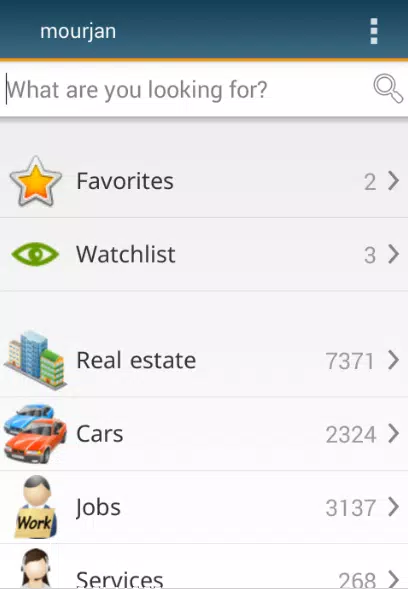 مرجان Captura de pantalla 0