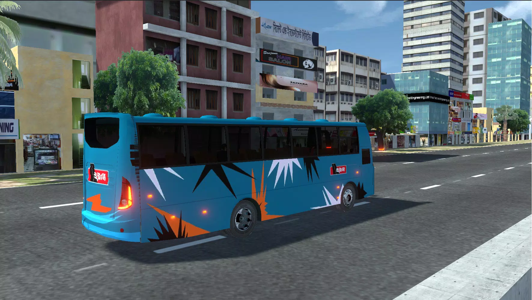 Schermata BSBD Local Service 2