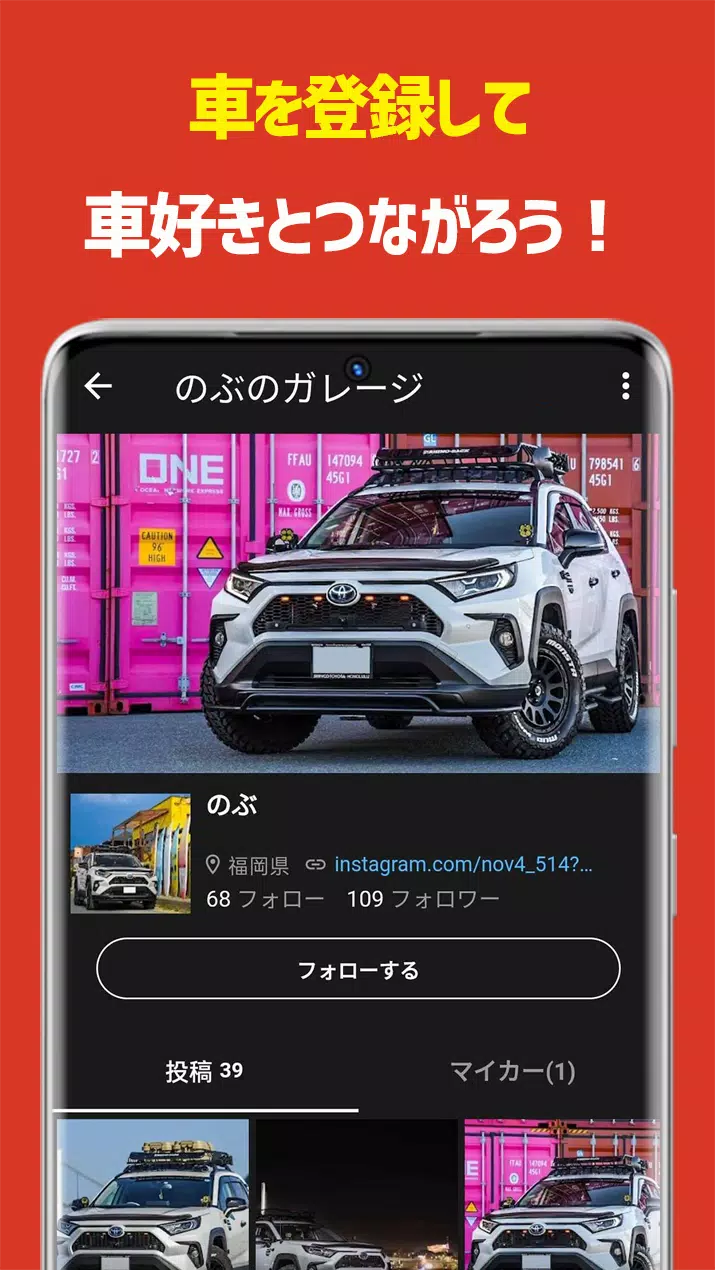 CARTUNE ภาพหน้าจอ 3