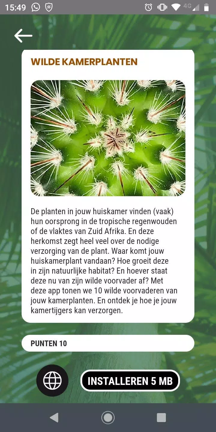 De Hortus Amsterdam 스크린샷 2