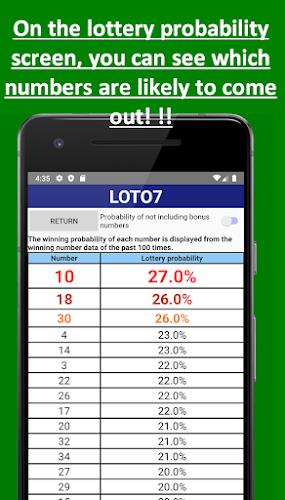 Loto prediction machine應用截圖第2張